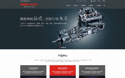 拾禾網(wǎng)絡(luò) 專業(yè)的營銷型網(wǎng)站設(shè)計(jì)與定制開發(fā)服務(wù)