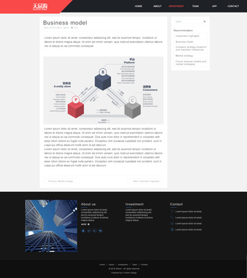 尚天易購官網(wǎng)網(wǎng)站設(shè)計與開發(fā) 打造無縫電商體驗的商業(yè)案例