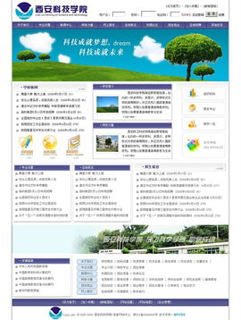 西安商務(wù)時空推廣中心 一站式企業(yè)數(shù)字化轉(zhuǎn)型解決方案