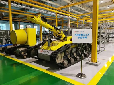 中部崛起 “移”起向新 河南移動數字注入新動能，構筑產業新優勢